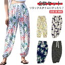 2枚セット ステテコ とろみ リラックスパンツ ボトムス 9分丈 七分丈 ジョガーパンツ ステテコ 冷感 涼感 夏 春秋 ワイドパンツ 部屋