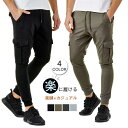 スウェットパンツ ボトムス ズボン メンズ スウェットパンツ ジョガーパンツ ファッション カーゴパンツ風 細身 美脚 ストレッチ