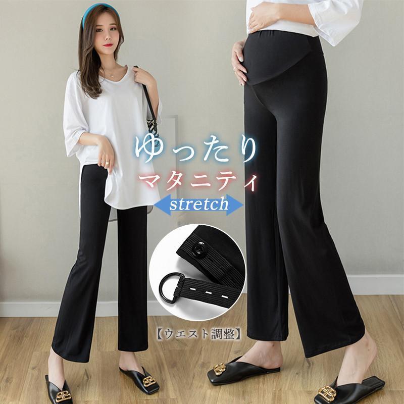 マタニティパンツ スウェットパンツ 夏 ワイドパンツ ロング丈 アジャスター付き 薄手 妊婦 ストレッチ 産前 産後 ゆったり 春秋 ボトムス