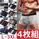 ボクサーパンツ メンズ 下着 4枚セット 前閉じ インナー カラバリ 男性用 ボクサーブリーフ メンズファッション メンズパンツ