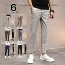 40代 50代 スラックス メンズ ビジネスズボン チノパン スキニーパンツ ビジネスパンツ ボトムス 紳士 スリム 通勤 フォーマル