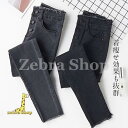 スキニーパンツ デニム ジーンズ ストレッチ ロング丈 レディース ボトムス パンツ スキニー デニムパンツ フリンジ