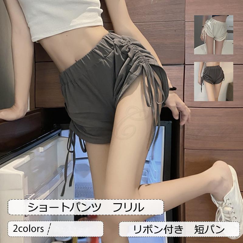 ショートパンツ レディース 短パン フリル リボン付き ウエストゴム ボトムス カジュアル 薄手 ルームウェア 美脚 21年夏新作 きれいめ おしゃれ