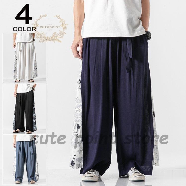 ワイドパンツ メンズ 麻パンツ サルエルパンツ おしゃれ リネン 綿 花柄 カジュアル ゆったり 美脚 春夏