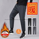 ダウンパンツ メンズ 防寒パンツ パンツ ウォーキング 防寒 父の日 防風 ゴルフジョガーパンツ 高齢者 暖かいパンツ