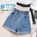 ショートパンツ デニム レディース デニムパンツ ホットパンツ ハイウェスト Aライン ゆったり 着痩せ 体型カバー ボトムス カジュアル 通勤