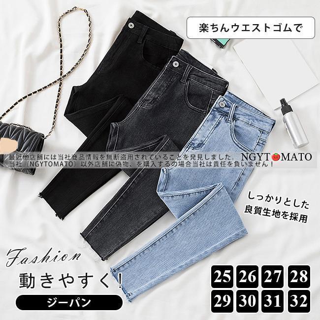 ロングパンツ レディース デニムパンツ ジーンズ スキニーパンツ 美脚パンツ きれいめ ハイウェスト ボ..