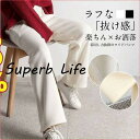ワイドパンツ レディース コーデュロイ ガウチョパンツ カジュアル ボトムス 楽ちん ファション ストレート 履きやすい ゆったり ゴム付き