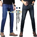 デニム パンツ メンズ 裏起毛 ジーンズ ジーパン ロングパンツ 大きいサイズ ストレッチ 秋 冬 春 暖かい ズボン ストレート カジュアル 防寒(4)