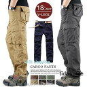 カーゴパンツ メンズ 大きいサイズ ゆったり 綿100% 作業服 8ポケット ボトムス カラーパンツ ズボン ミリタリー 迷彩 無地