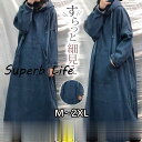 デニム ワンピース レディース 長袖 春 秋 ロングワンピース ゆったり きれい カジュアル 通勤 通学 体型カバー 細身 大きいサイズ 上品 着痩せ 40S 50S