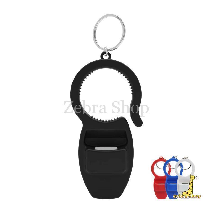 3in1オープナー キャップ プルタブ フタ 王冠 オープナー ペットボトル 缶 瓶 栓抜き コンパクト キー..