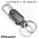 キーホルダー ダブルリング ハンドスピナー ボトルオープナー おしゃれ メンズ Wリング式 高機能 カラビナフック