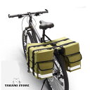 自転車用 サイクルバッグ 大容量 サイクルパニアバッグ ロングツーリング 自転車 ロードバイク サドルバッグ 工具入れ ツーリング リアバッグ トランクバッグ