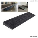 段差プレート ゴム製 段差スロープ 高さ約4~18cm 段差解消スロープ 自転車 バイク 駐車場 室内用 黒 階段 スロープ 防水 軽量 ライズスロープ カースロープ 段差