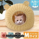 キャットハウス ドーム型 猫ちぐら おしゃれ ちぐら 籠 ラタン 猫用ベッド 猫耳 カゴ ペットベッド 夏 バスケット ねこ 昼寝 編み籠 猫ミミ