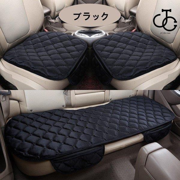 車用 シートカバーセット 前座席用2枚+後部座席用1枚 カーシートカバー 座布団 シートクッション 座席..