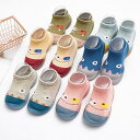 ベビー靴 練習靴 キッズシューズ ベビー ファーストシューズ 女の子靴 男の子靴 ソックスシューズ 子供靴 幼児 赤ちゃん 出産祝い