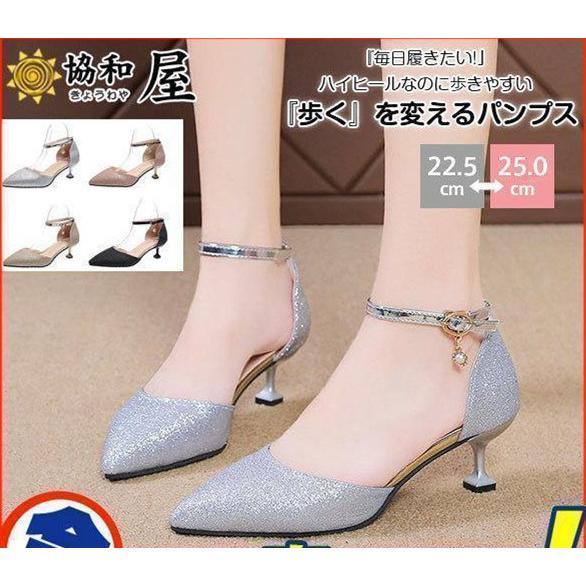 パンプス 痛くない レディース 歩きやすい ストラップ ピンヒール 秋冬 靴 走れる パーティー 結婚式 通勤 オフィス ベーシック