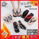 レディース サンダル フラット サマーミュール 鼻緒付き パンプス トング 男女兼用 スリッパ シューズ ぺたんこ 美脚靴 滑り止め ビーチ