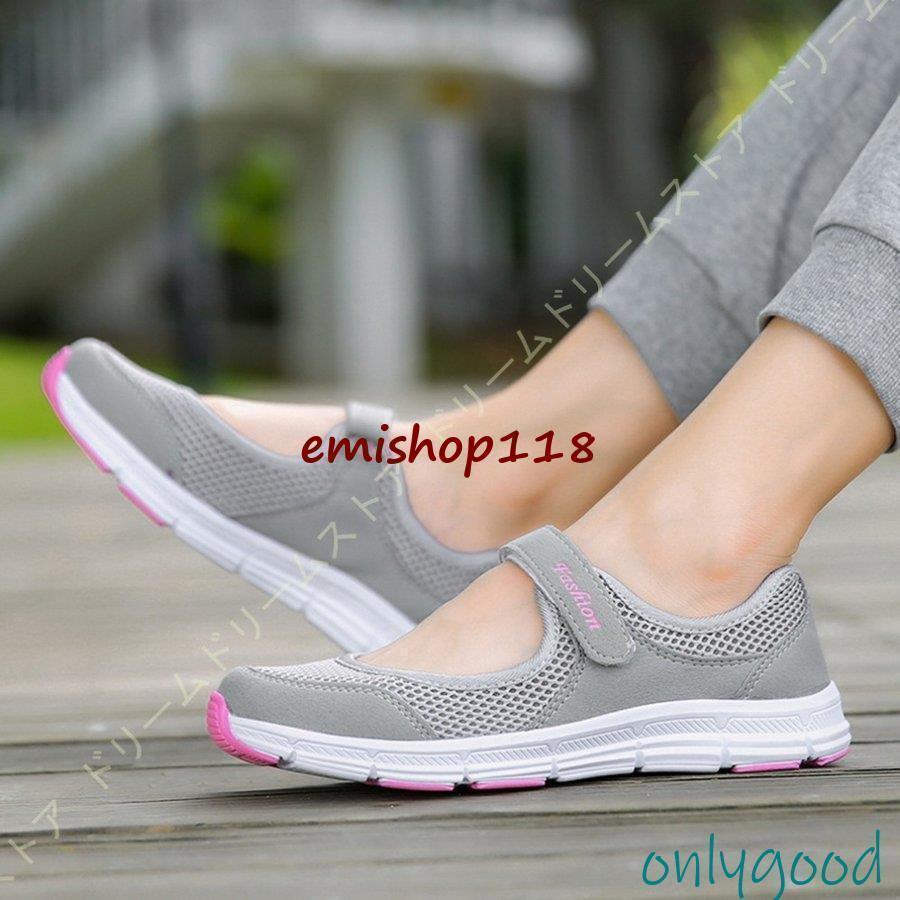 ゴムストラップ ナースサンダル 作業靴 レディース スニーカー 介護シューズ 美脚 マジックテープ 通気性 柔軟性 姿勢矯正 船型底 軽量 メッシュ 厚底