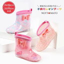 レインシューズ キッズ レインブーツ ショート丈 子供 子供靴 リボン ラバーシューズ 女の子 防水 履きやすい 滑りにくい 長靴 雨靴 通園 通学 可愛い