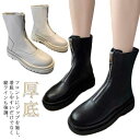 ブーツ レディース フロントジッパー ショートブーツ 厚底 トラックソール フロントジップ 靴 フロントファスナー 痛くない 歩きやすい ローヒール