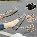 モカシンシューズ スエード ローファー リボン レディース 靴 お洒落 フェミニン ソフトクッション レザー 屈曲性 フラット シンプル 軽量 通勤 OL マタ...