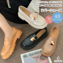 レインパンプス 軽量 ラバーシューズ レインシューズ ローファー 雨晴兼用 婦人靴 ローヒール 履きやすい 歩きやすい 梅雨対策 カジュアル おしゃれ 滑り止め