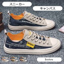 スニーカー メンズ スリッポン 靴 キャンバス カジュアルシューズ スポーツ 通気性良い 歩きやすい 履きやすい アウトドア 21年夏新作 おしゃれ