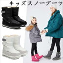 スノーブーツ キッズ 雪遊び 冬 雪用ブーツ 子供靴 防滑 迷彩柄 防風 防寒対策 女の子 男の子