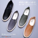 スリッポン メンズ ローファー PU 合成革 紳士靴 紐なし 黒 通学 通勤 軽量 ぺたんこ フラット 履きやすい 歩きやすい カジュアル ビジネス おしゃれ