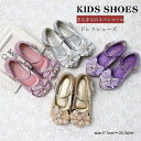 子供靴 女児 フォーマル 靴 プリンセスシューズ 可愛い リボン きらきら 子供 フォーマルシューズ ピアノ発表会 入園 入学 卒業式 卒園 キッズ ジュニア