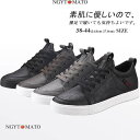 スニーカー メンズ ローカット 運動靴 レースアップシューズ 編み上げ靴 カジュアルシューズ PU 合皮 美脚 フラット カジュアル 黒 通気性 軽量 歩きやす...