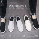スリッポン メンズ スニーカー 紳士靴 通学 通勤 軽量 フラットヒール ローカット 履きやすい 歩きやすい 疲れにくい 大人 カジュアル おしゃれ 韓国風