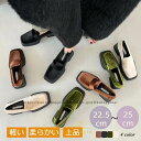 ローファー パンプス レディース フラットシューズ 靴 レディース 春 夏 秋 冬 2022秋冬 新作 痛くない スクエアトゥ 20代30代40代50代
