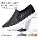 スリッポン メンズ スニーカー キャンバス 紳士靴 ローカット 通学 通勤 軽量 通気 ぺたんこ 履きやすい 歩きやすい カジュアル ビジネス おしゃれ 韓国風