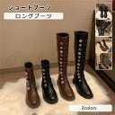 ショートブーツ レディース ロングブーツ 無地 バックジップ 滑り止め付き 防滑 防寒 疲れない 歩きやすい シンプル 脚長効果 美脚 冬靴 おしゃれ