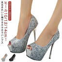 美脚パンプス 厚底 10cm 12cm 14cm ハイヒール 太ヒール ドレス靴 美脚 ゴージャス ウエディング イベント スパンコール イ