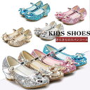 子供フォーマルシューズ 靴 リボン付 ハイヒール ストラップシューズ きらきら キッズ 女の子 フォーマル靴 ダンスシューズ ジュニア 結婚式 誕生日 発表会