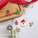 クリスマスツリー サンタクロース 靴 雪 イニシャル チャーム パーツ 金具 アクセサリー ゴールド カン付【2ケ】21*23mm