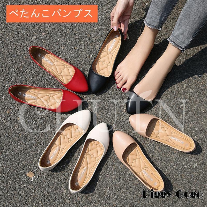 ぺたんこパンプスフラットぺたんこ靴レディース可愛いフラット パンプスリボン パンプス大きいサイズ履きやすい春夏フォーマル結婚式二次会 パンプスローヒール