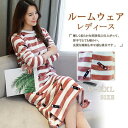 ルームワンピース レディース ネグリジェ パジャマ ロング丈 ボーダー柄 部屋着 寝間着 長袖 ポケット付き ふわふわ 暖かい もこもこ 可愛い 大きいサイズ