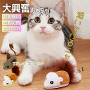 猫 おもちゃ ネズミ 逃げ回る 選べる2カラー 電動 ペット 一人遊び 玩具 猫用 ネコ グッズ 猫のおもちゃ ペット用品 可愛い 雑貨 猫雑貨 ボタン電池式