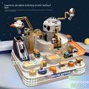 スペースシャトル 乗り物 レール おもちゃ 宇宙飛行士 ギフト 宇宙大冒険 迷路 車のおもちゃ スロープトイ 転がすおもちゃ 知育玩具 子供 カーアドベンチャー