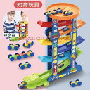 おもちゃ 知育玩具 車 セット 3歳 4歳 5歳 6歳 子供 女の子 男の子 子供の日 誕生日プレゼント クリスマス プレゼント ギフト