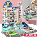 おもちゃ 知育玩具 車 セット 自動車 消防車 レーシングカー 3歳 4歳 5歳 6歳 子供 女の子 男の子 子供の日 誕生日プレゼント クリスマス プレゼント...