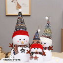 クリスマス 飾り サンタクロース サンタ 置物 クリスマスオブジェ 北欧 玄関 室内 おしゃれ アンティーク おもちゃ インテリア 雑貨