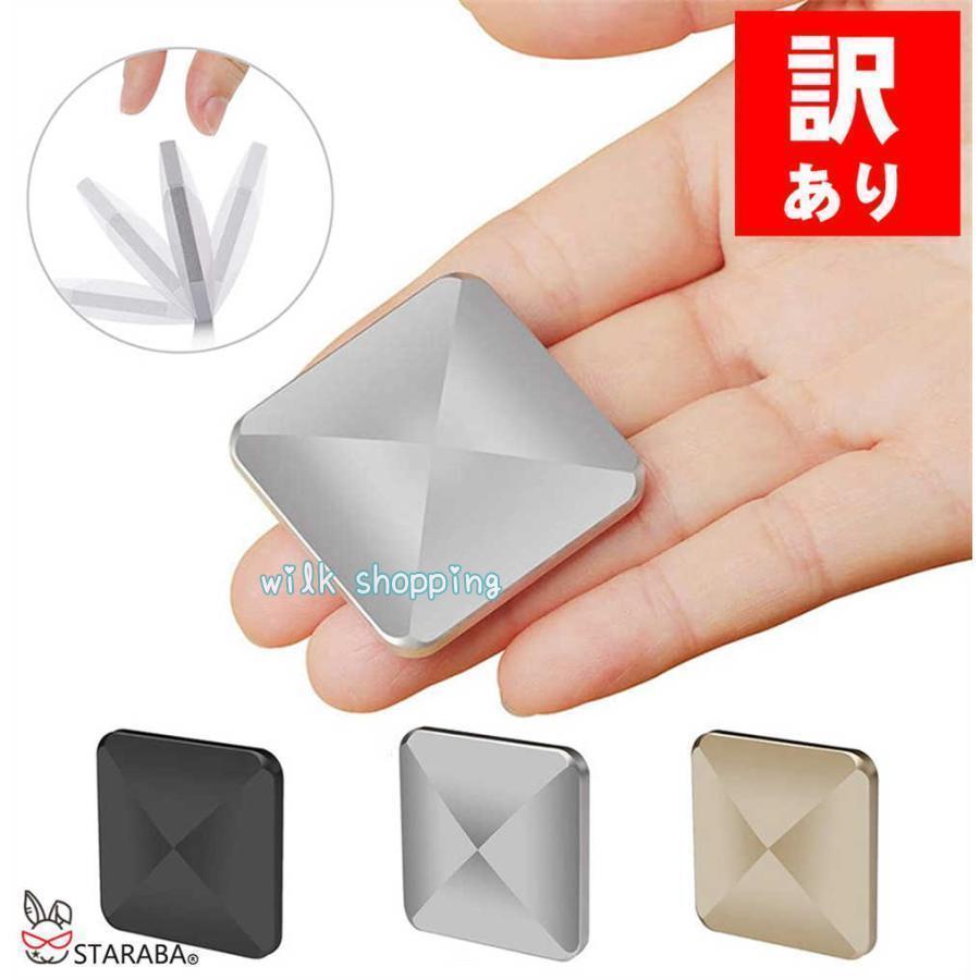 【訳あり】ストレス解消グッズ テーブルグッズ 手遊び おもちゃ ストレス解消おもちゃ リラックス 集中力 面白い