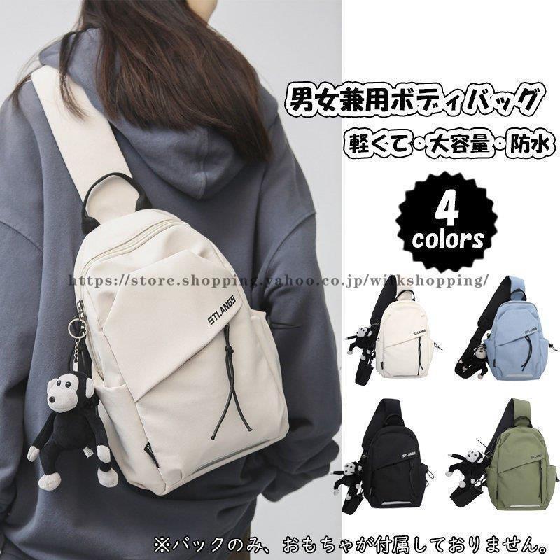 ܥǥХå   󥷥Хå ݡ ʥ Хå  å󥸥㡼Хå ɿ ˽ ߥ 奢 ¿ǽ